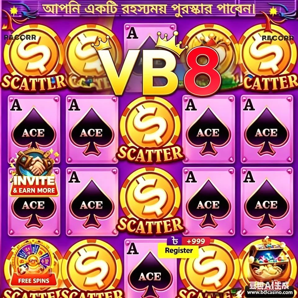 vb8 APK অফিসিয়াল ডাউনলোড