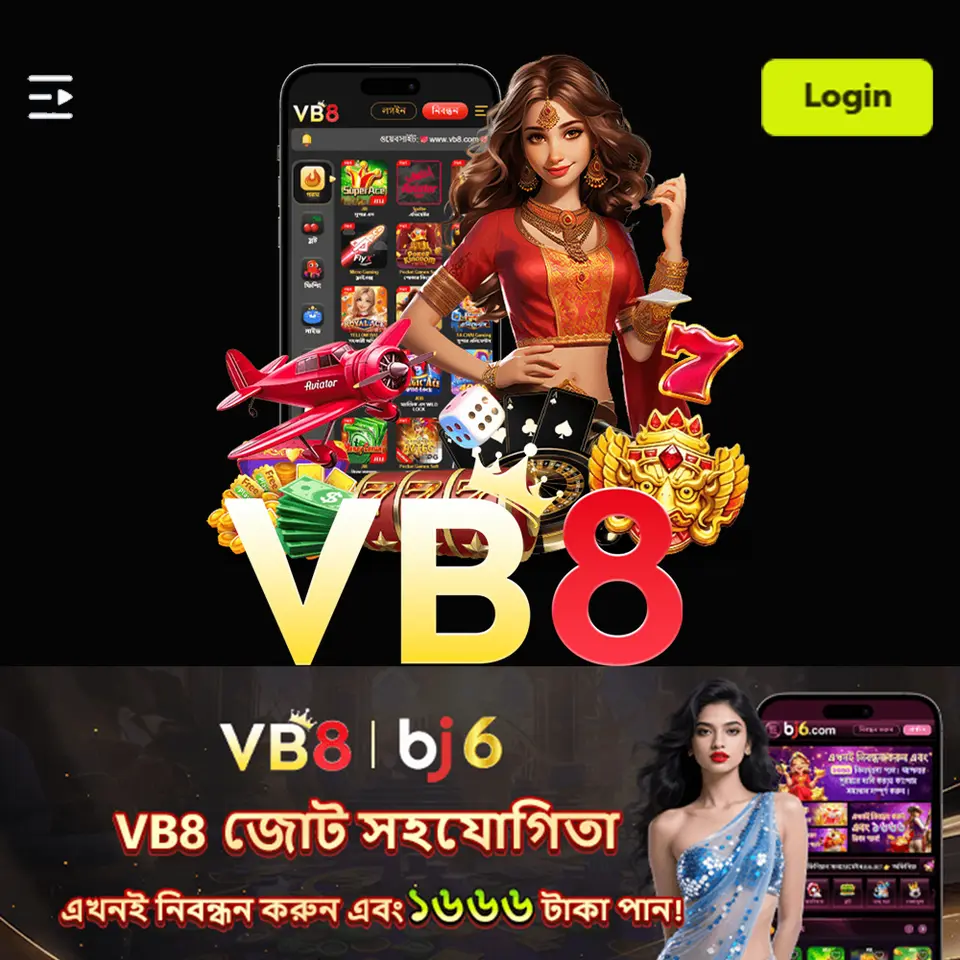 vb8 এখনই নিবন্ধন করুন - ডাউনলোড APK